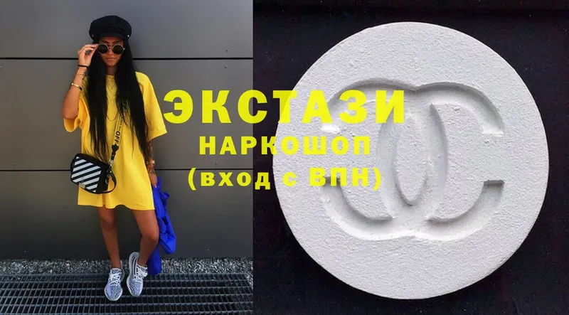 Ecstasy 300 mg  Алушта 